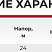 Самовсасывающий насос CIP-L-20-3