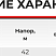 Самовсасывающий насос CIP-U-30-6