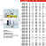 Торцевое уплотнение ROTEN U2-65 в Санкт-Петербурге фото