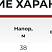 Самовсасывающий насос CIP-L-20-6